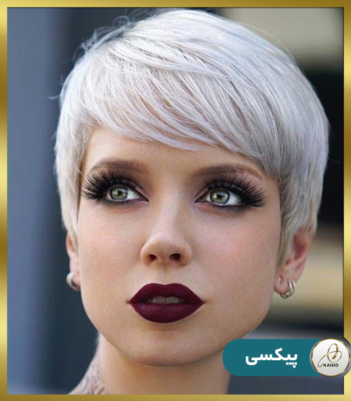 مدل مو پیکسی