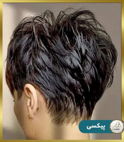 مدل کوتاهی مو پیکسی