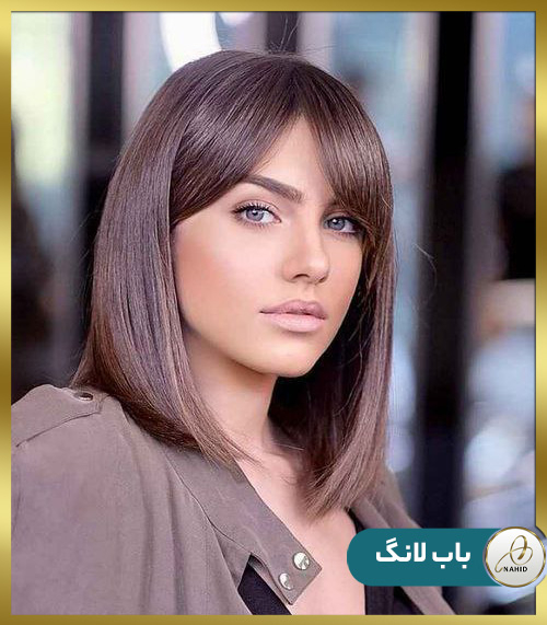مدل موی باب لانگ