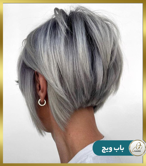 مدل موی باب ویچ